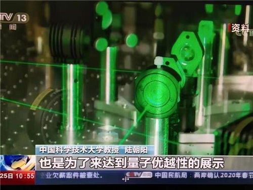 中國科技大學(xué)量子計(jì)算領(lǐng)域的重大突破與軟硬件技術(shù)開發(fā)的未來展望